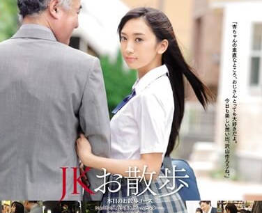 snis-819 likes to have sex with middle-aged uncle-tsujimoto apricot