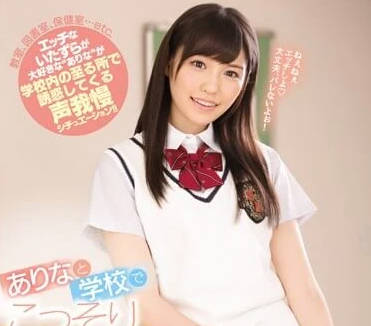 snis-778 and Hashimamoto have food and secretly have sex at school.