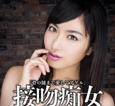 MXGS-562 thoroughly give you love-by AiKonai