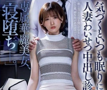 During the JUQ-966 physical examination-Hishima Aili