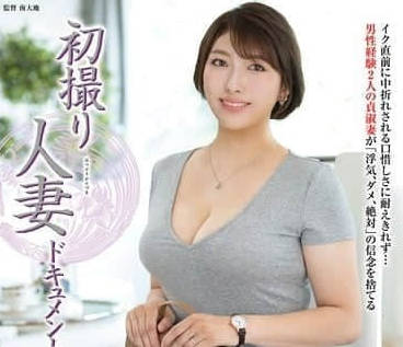 JRZE-223's First Photograph of Wife-Qin Gong is Beautiful