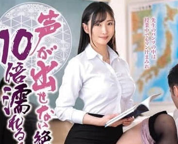 The top course that IQQQ-044 can't make any noise-Fujisaki