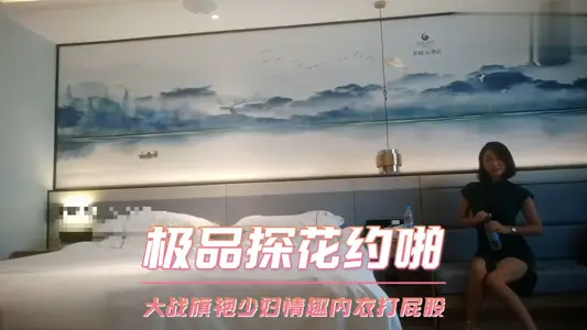 The best exploration flower about pa-war cheongsam young woman sex underwear spanking