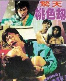 The shocking peach robbery