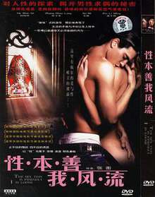 Sex is good, I am romantic