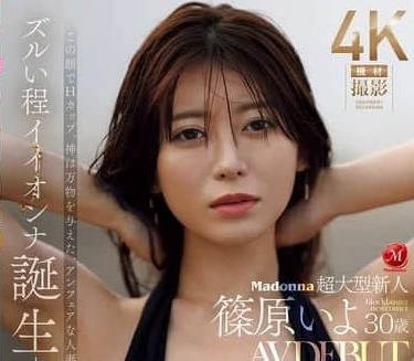 JUR-012's Big Newcomer AV Debut-Iday Shinohara