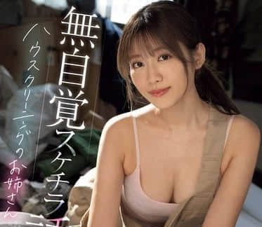 MIDV-980 a cleaning woman who unknowingly seduces a pervert