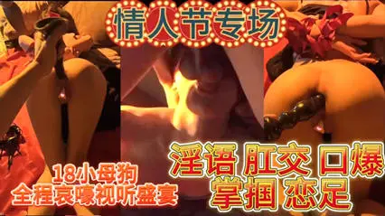 The little bitch whined all the way. The video feast was really lewd.