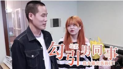 The true faces of the colored women are all recorded.