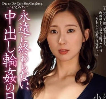 JUR-137 will never end-Ono Rin Flower