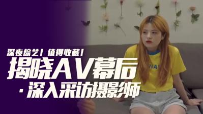 Will the photographer really get a picture of Kew?