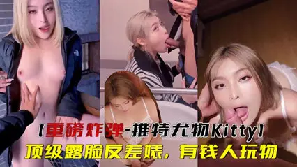 Bombshell-Twitter stunner's top appearance contrast bitch, rich plaything.