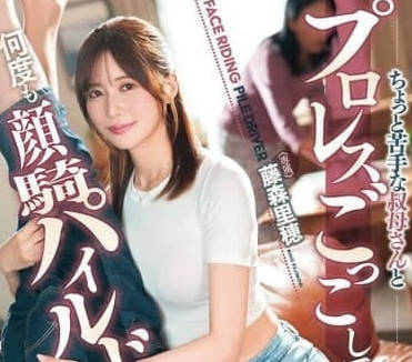 Aunt DASS-548 played wrestling with me, who wasn't very good at it.