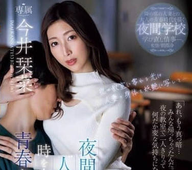 JUR-163 forget the time to entangle each other youth to have sex again.