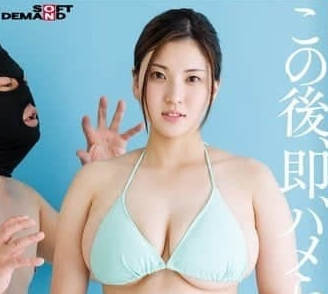 FTAV-006 insert here now-Yoyo Sasakamoto