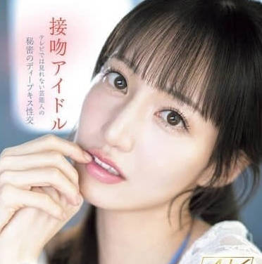 SONE-612 entertainers not seen on TV have secret sex-Yoshihisa Ishida