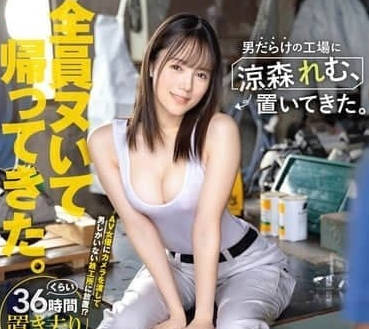 Sex Hunting of ABF-188 Factory Communicable Flower-Cool Forest Dream