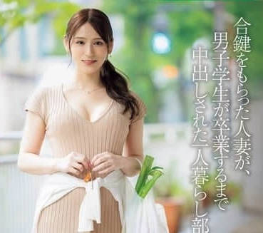 JUR-174 wife who got the spare key-Hirose Yuri.