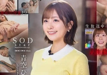 START-241 the number one female broadcaster in popularity for three years in a row