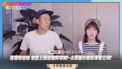 Give her a gift will fall in love with me this house! -Mary supple muscle maintenance open!