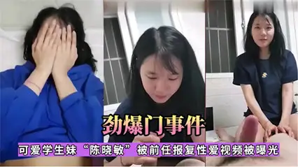 [Net Exposure] The sex outflow of the 18-year-old Senior high school junior {Chen Xiaomin} of Jiangsu Lihe Middle School was leaked by love rat again