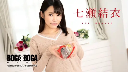 020825-001 BOGA x BOGA ~ Yui Nanase
