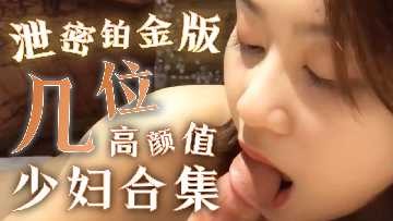 A collection of several young women with high color value