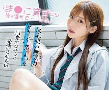 I'll lend you a little hole in the SONE-591-maple love.