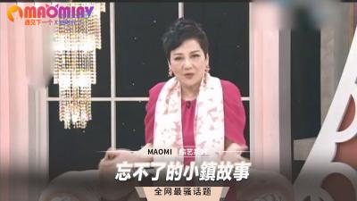 A small town story I can't forget.