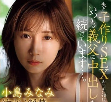 JUR-002 wants to have children with her husband-Kojima South