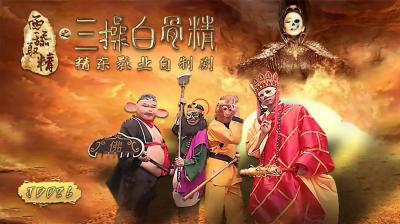 JD026 West Lick and Sperm III Fuck Bai Gujing.