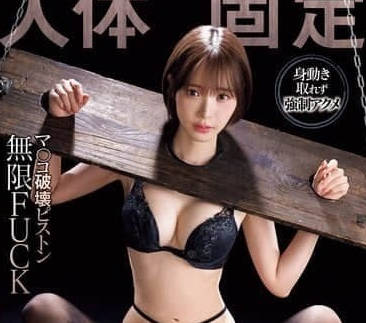 IPZZ-477 abalone is infinitely pumped into the dry cannon-peach naimu channai