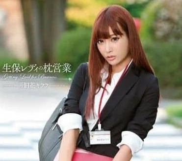 SNIS-360 Insurance Girls Sell with Body Hidden Rules-Tomorrow Hua Qiluo