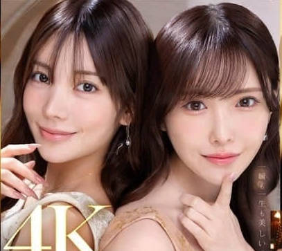 MIDA-039 goddess level harem