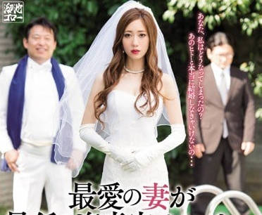 meyd-434's favorite wife was bought by local tyrants to get bigamy-Donglin