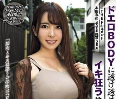 Extreme Sex with BIJN-269 Instinct-Hodano Knot