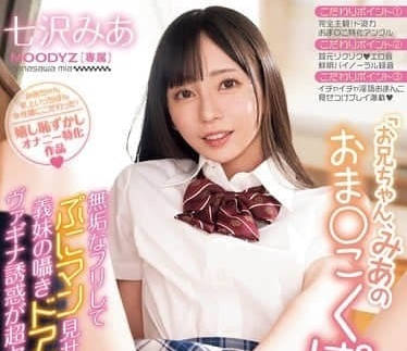 Brother MIDA-046, look at Meiya's cave-Qizemeiya