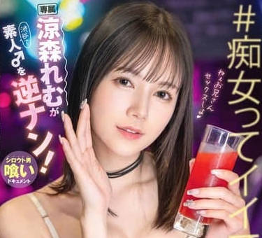 ABF-199 beauty loved by men, women and children-Liang Senling Dream