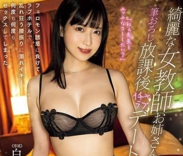 Do MIKR-008 want to do something with the teacher-Bai Yan Dong Meng