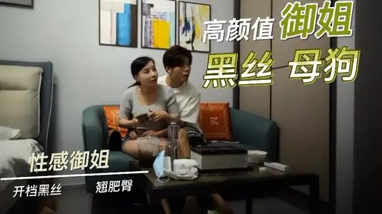 Sexy Yujie changed into pajamas and opened the black silk exercise