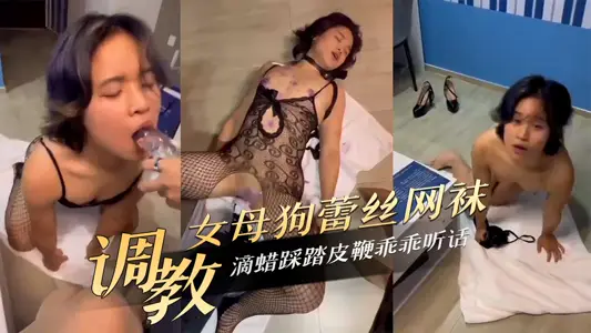 Teach female bitch whip to be obedient