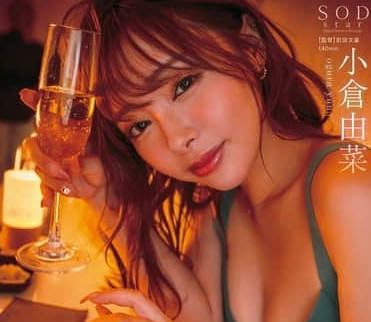 START-260 Tomorrow is my wife's due date-OGura