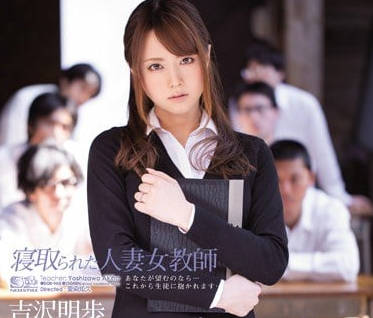 SOE-968 turn women's wives and teachers into sex slaves-Jifeng Mingyou