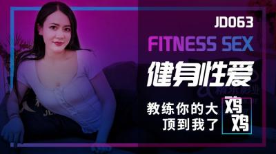 jingdong 063 fitness sex.