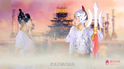 Chang'e descended to earth and forced her flesh to be a mortal.