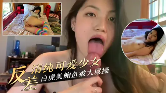 The contrast is pure and lovely girl white tiger beauty abalone is big cock fuck
