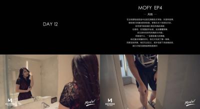 Pea Dou Day12-The lure of lust from a subjective perspective-Pop will pass and style will last forever.