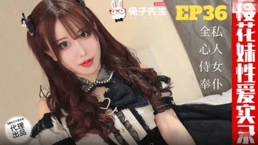 TZ-191 Cherry Blossom Sister Sex Record EP36