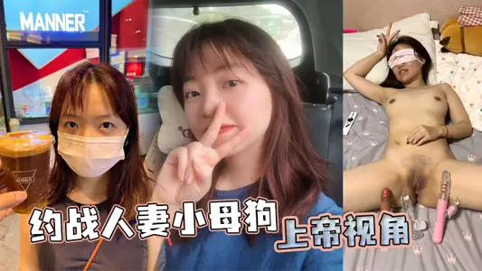 Covenant War Man Wife Little Bitches God Perspective