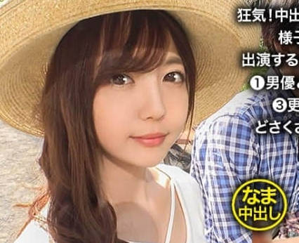 NTR-021 Blast Taboo Couple NTR